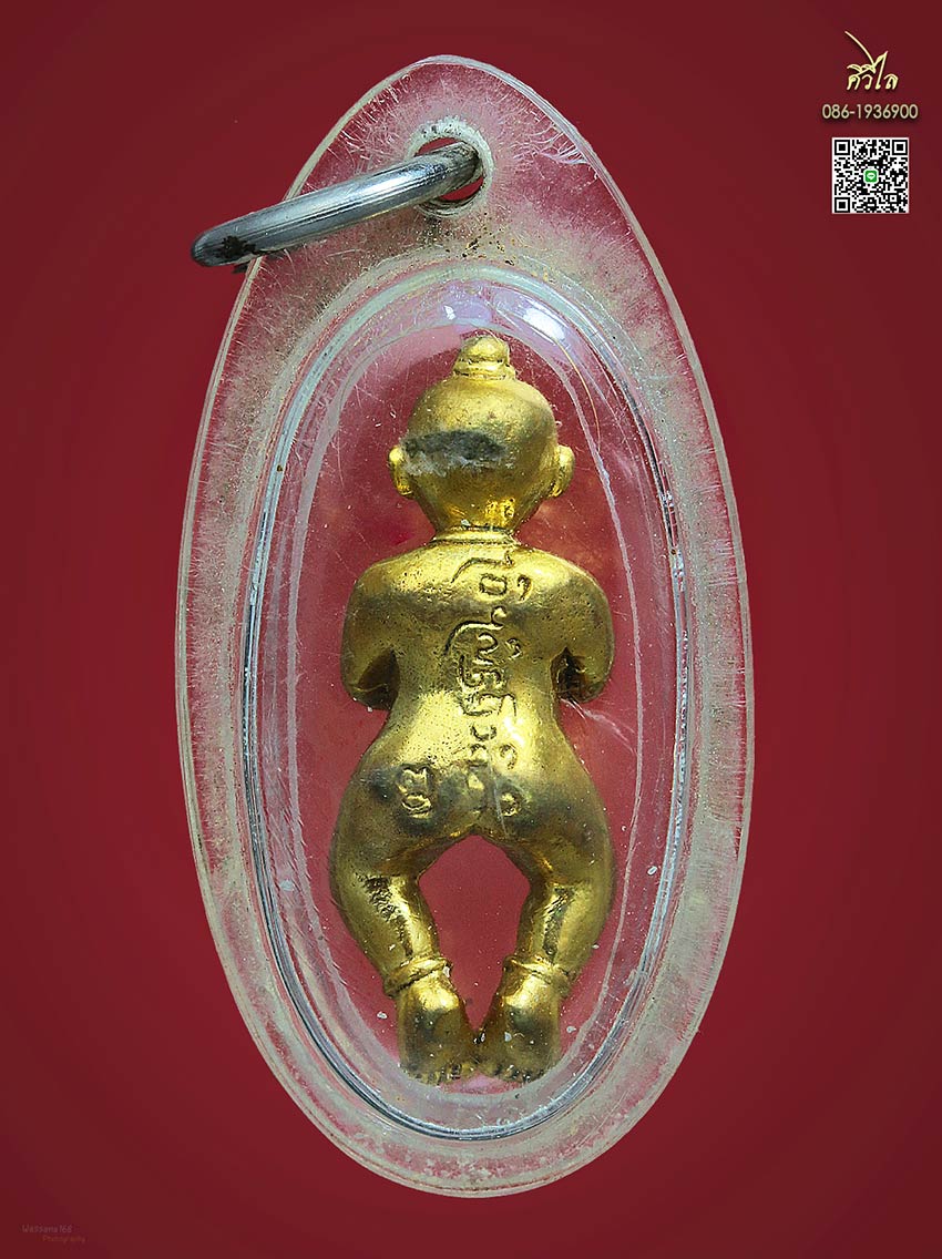 กุมารทองเทพฤทธิ์ครูบาดวงดี ปี46 1250 c.jpg