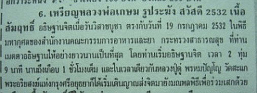 คำบรรยาย.jpg