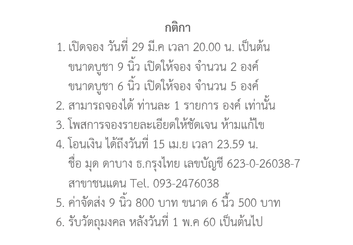 จอง.png