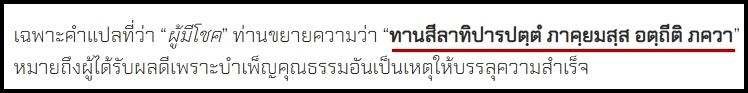 ตำรา1.jpg