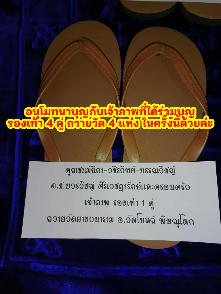 นิภา.png