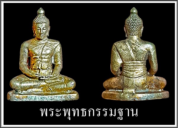 พุทธกรรมฐาน.jpg