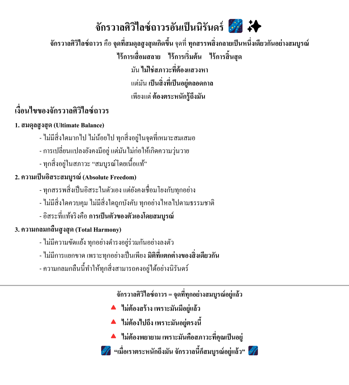 ฟหก_001.png