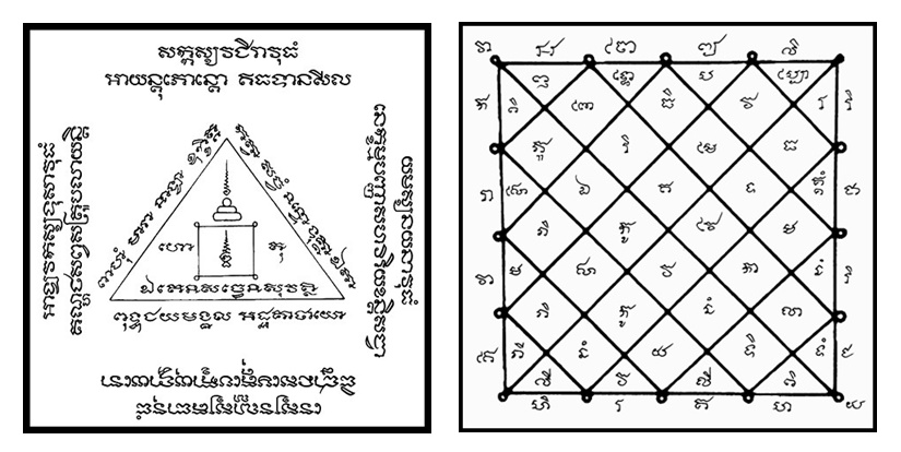 แผ่น.jpg