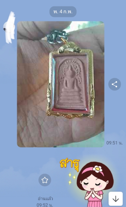 1000011833.jpg