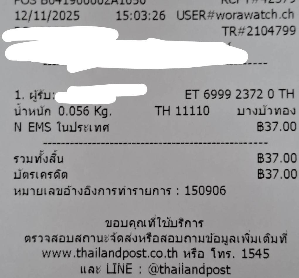 1764399030577.jpg