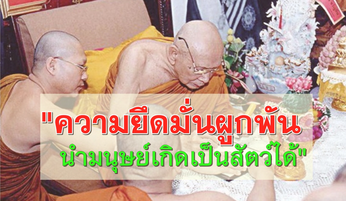 200-พลังจิต.jpg