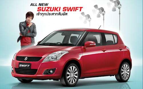 All-New-Suzuki-Swift-2013-1.png