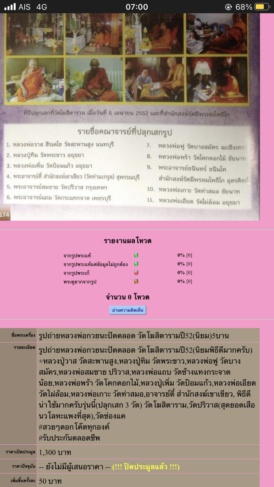 IMG_4761.png