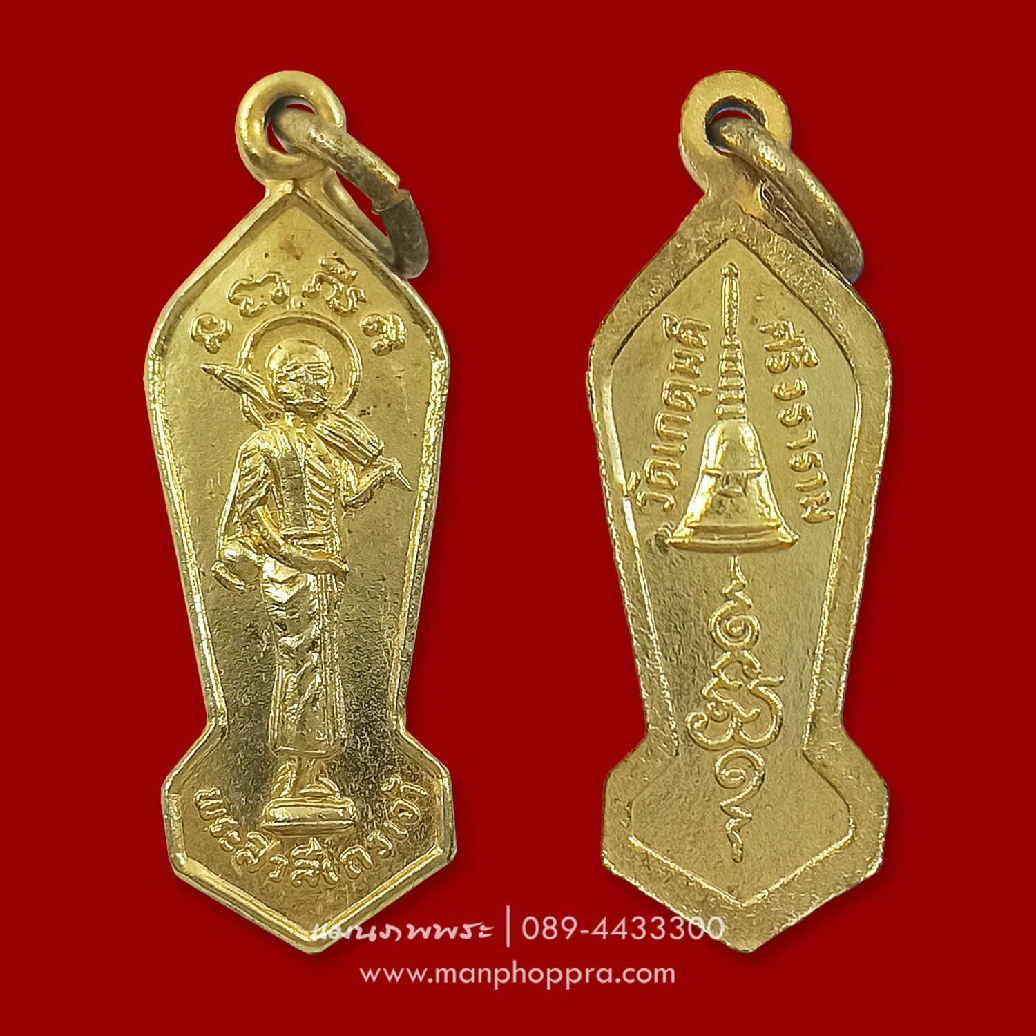 manphoppra_amulet_00332_1.jpg