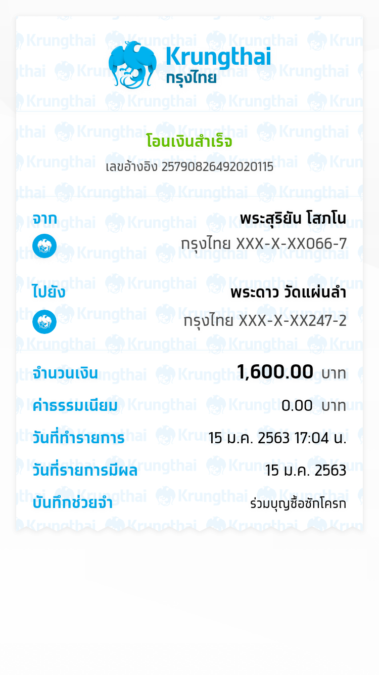 NEXT20200151749.png