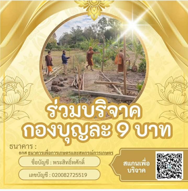Screenshot_20250429-211626_Facebook.jpg