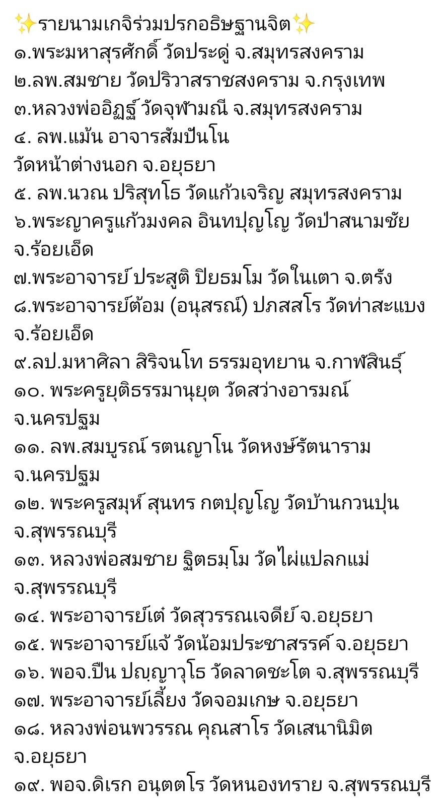 Screenshot_20251130_185256_Facebook.jpg
