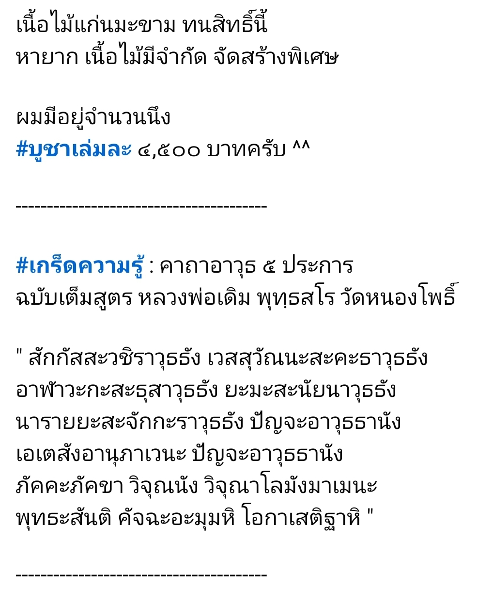 Screenshot_20251130_185309_Facebook.jpg