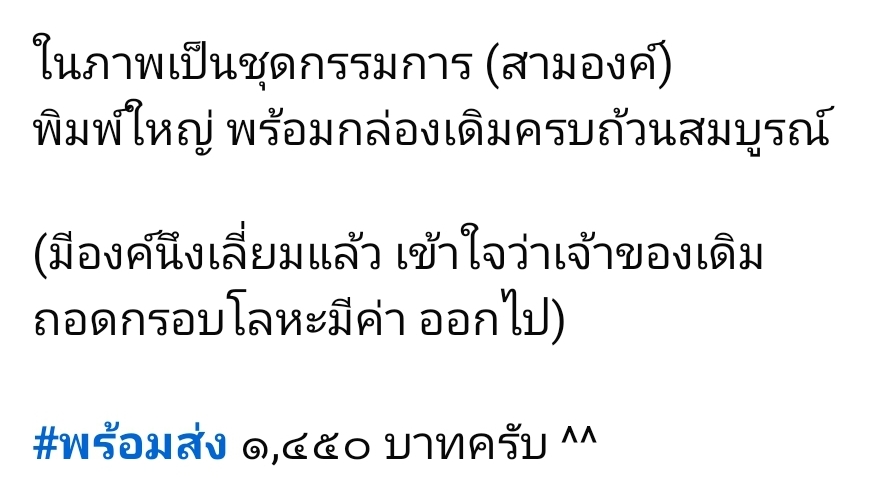 Screenshot_20251201_151029_Facebook.jpg