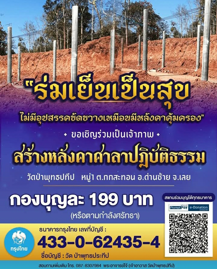 Screenshot_20260122-204827_Facebook.jpg