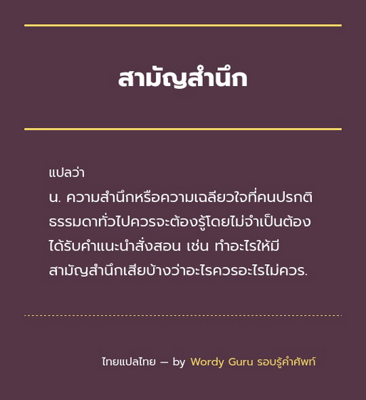 thai-thai-315534.jpg