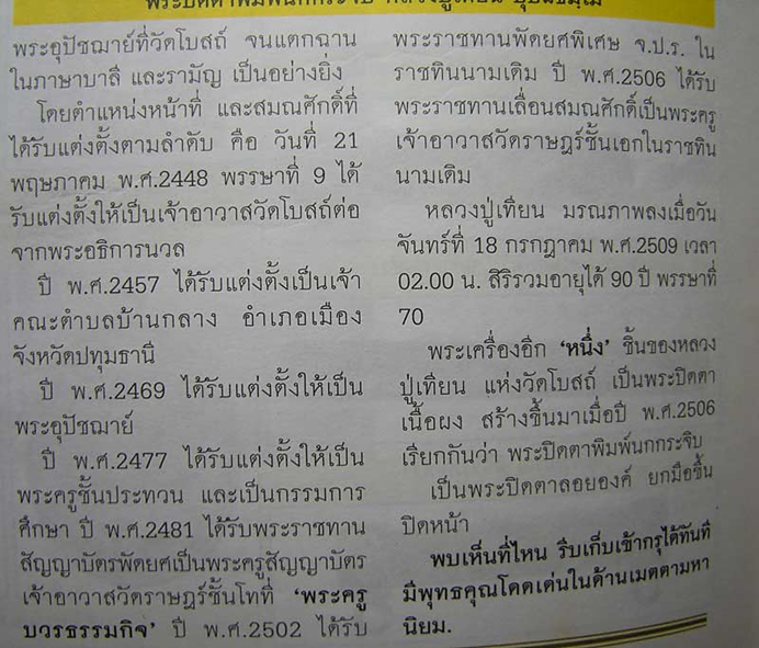 upload_2025-4-5_17-42-55.png