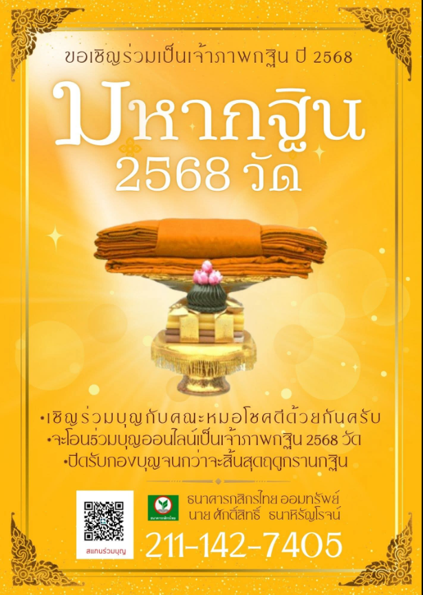 upload_2025-6-20_14-5-31.png